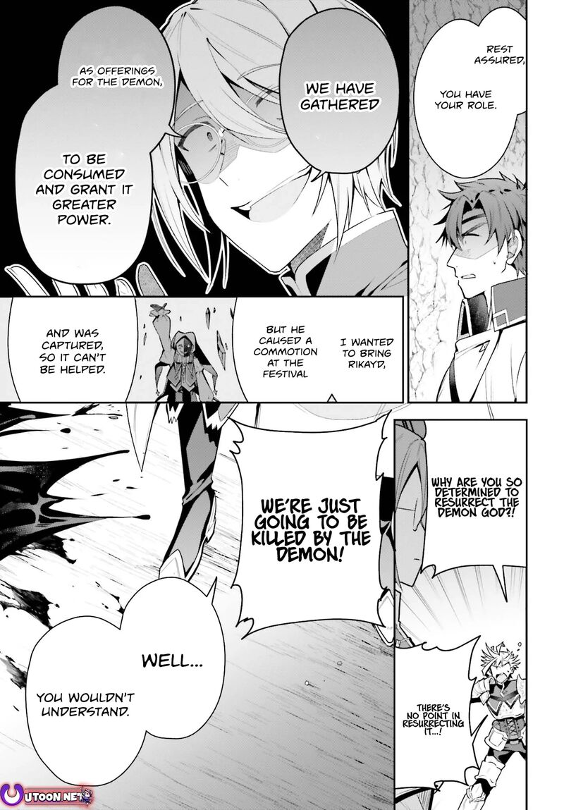 Guild No Uketsukejou Desu Ga Zangyou Wa Iya Na Node Boss Wo Solo Tobatsu Shiyou To Omoimasu 34 13