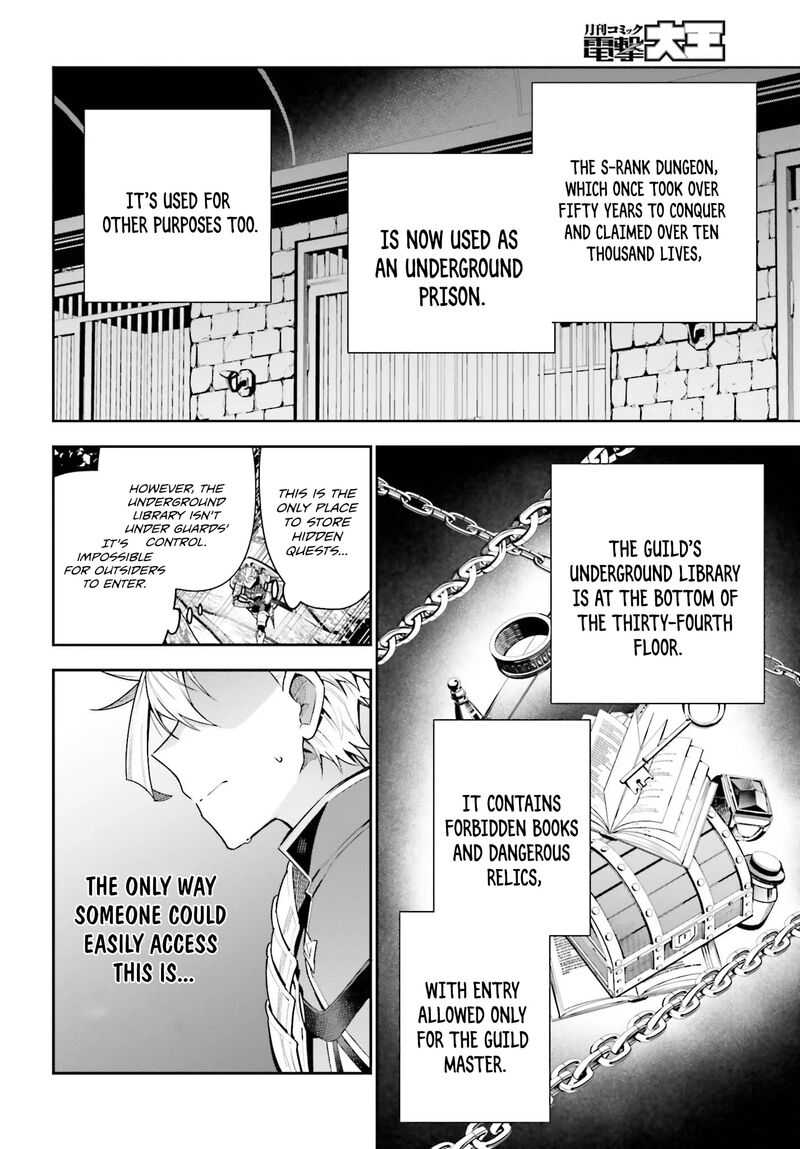 Guild No Uketsukejou Desu Ga Zangyou Wa Iya Na Node Boss Wo Solo Tobatsu Shiyou To Omoimasu 34 2