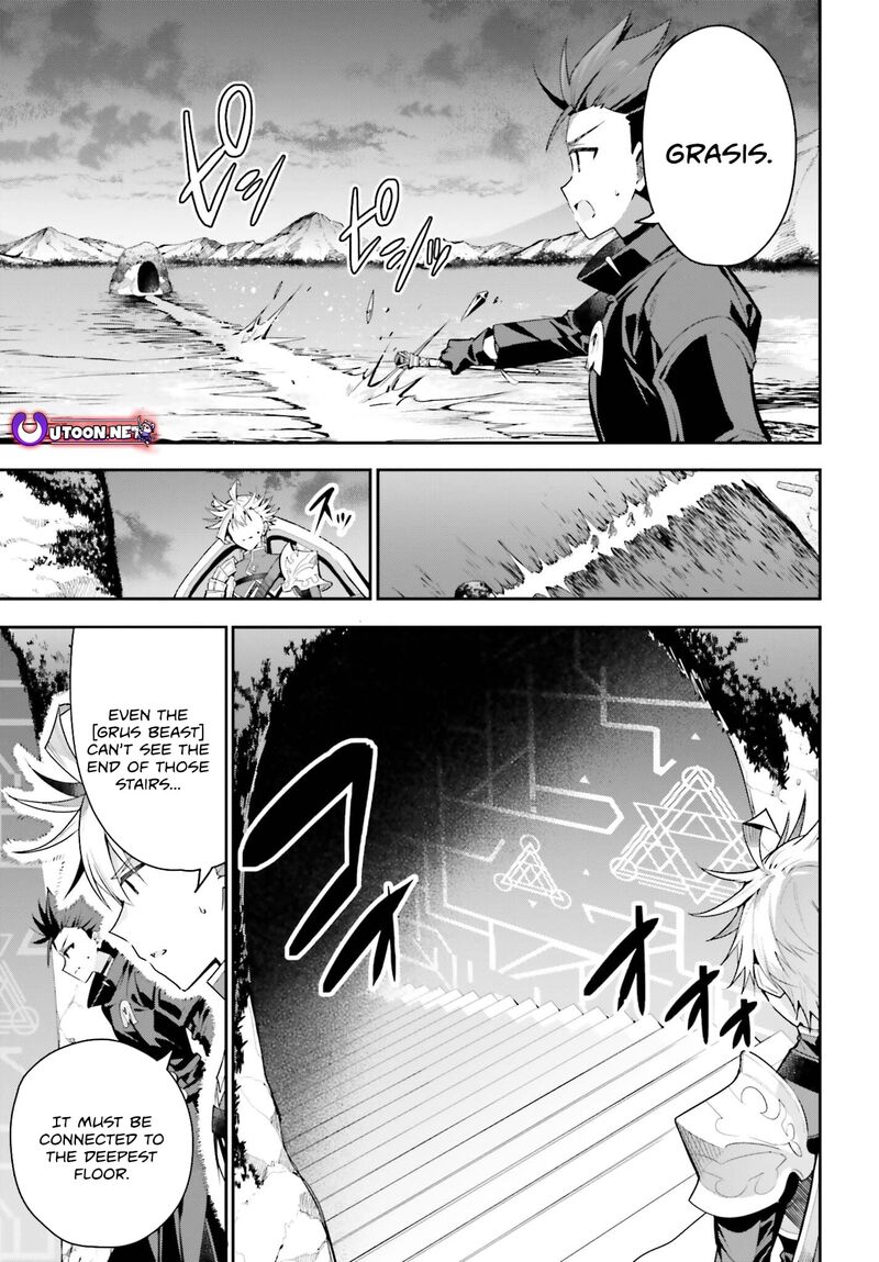 Guild No Uketsukejou Desu Ga Zangyou Wa Iya Na Node Boss Wo Solo Tobatsu Shiyou To Omoimasu 34 5