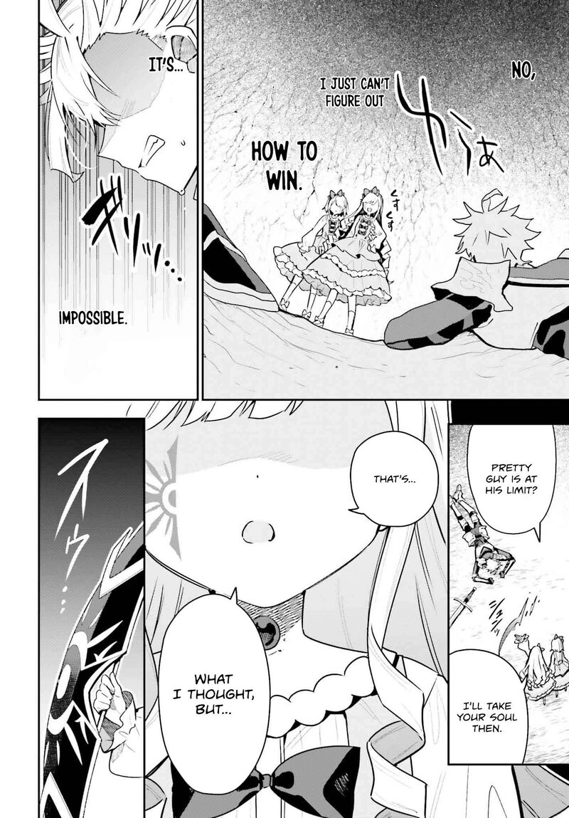 Guild No Uketsukejou Desu Ga Zangyou Wa Iya Na Node Boss Wo Solo Tobatsu Shiyou To Omoimasu 36 11