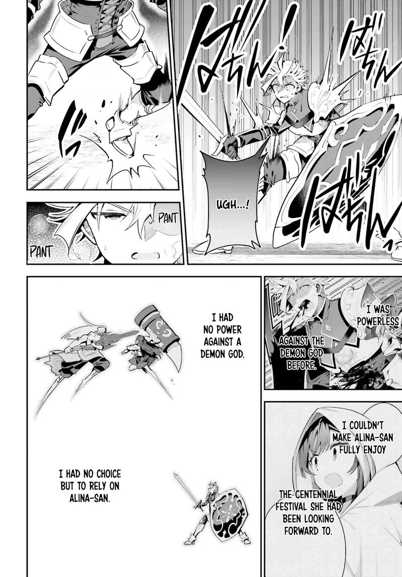 Guild No Uketsukejou Desu Ga Zangyou Wa Iya Na Node Boss Wo Solo Tobatsu Shiyou To Omoimasu 36 21