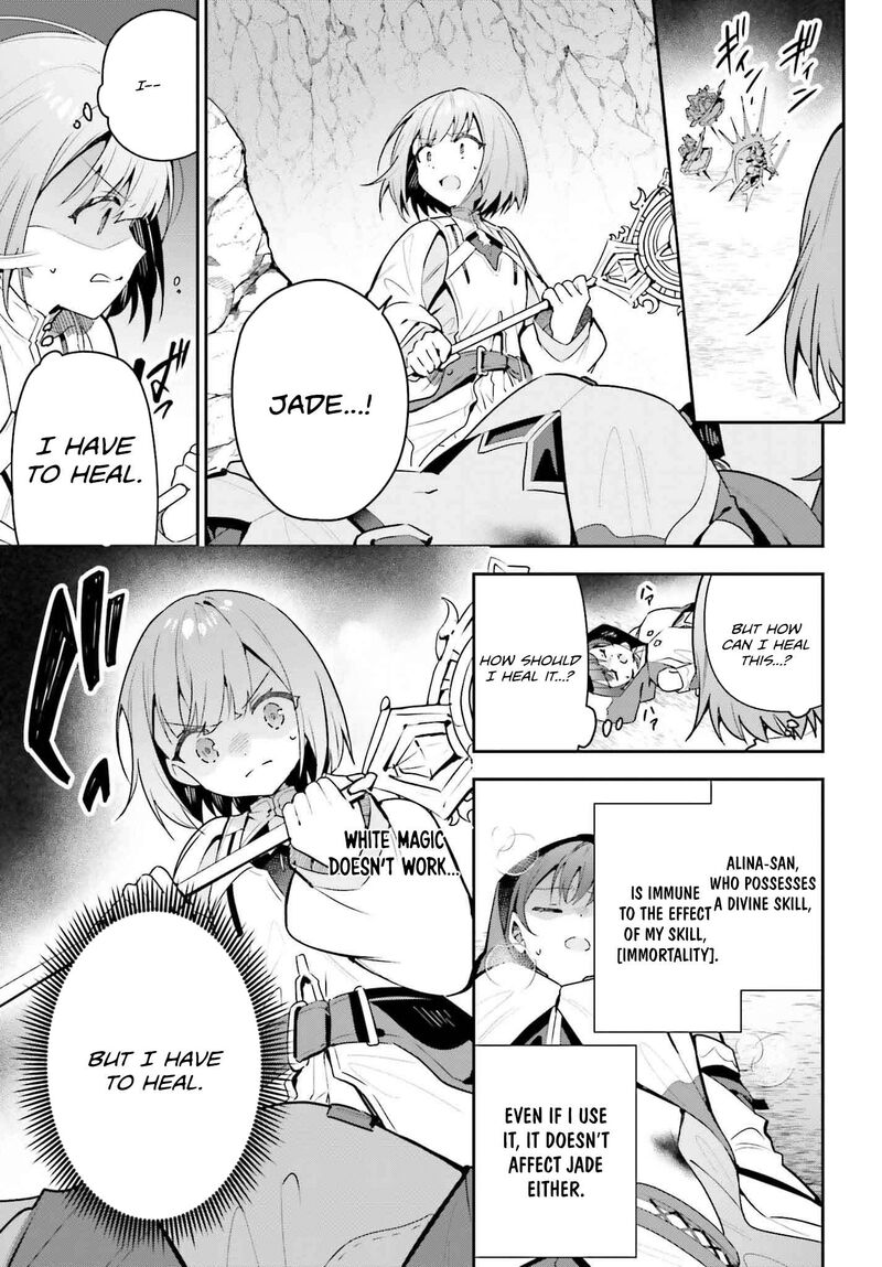 Guild No Uketsukejou Desu Ga Zangyou Wa Iya Na Node Boss Wo Solo Tobatsu Shiyou To Omoimasu 36 24