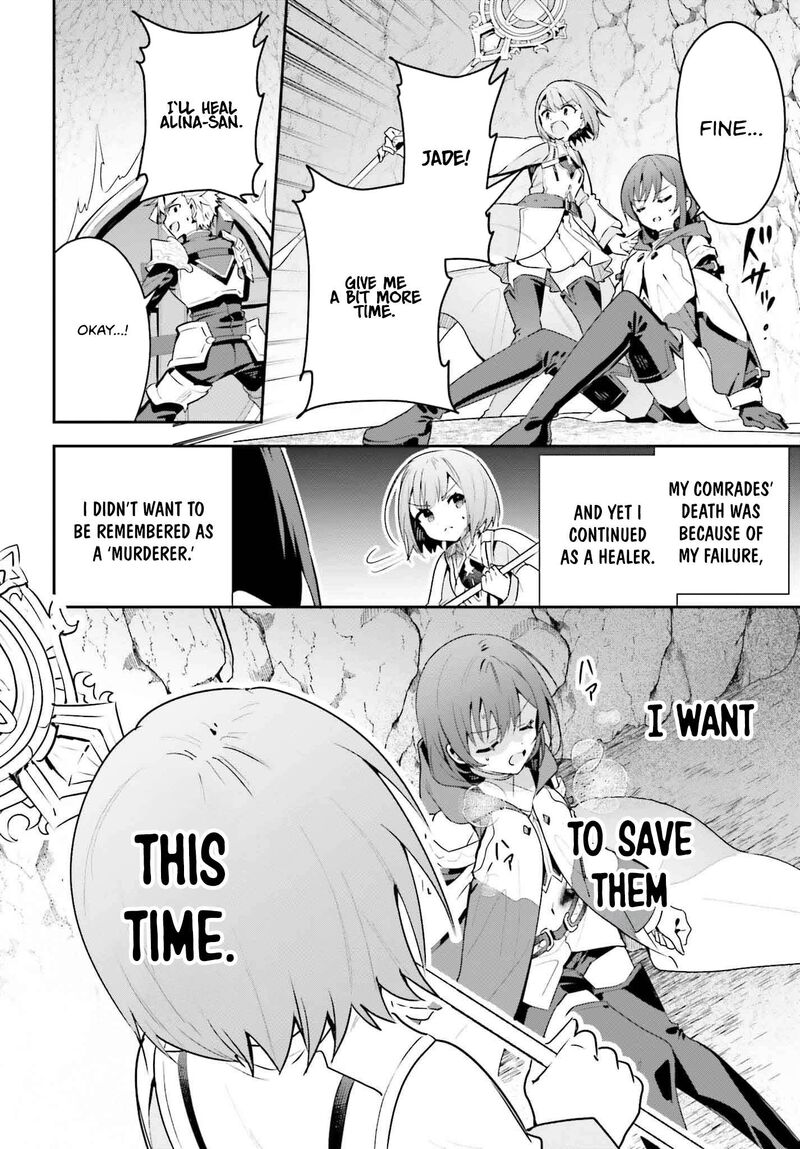 Guild No Uketsukejou Desu Ga Zangyou Wa Iya Na Node Boss Wo Solo Tobatsu Shiyou To Omoimasu 36 33