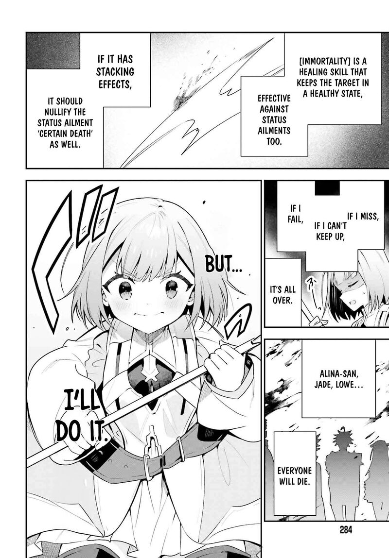 Guild No Uketsukejou Desu Ga Zangyou Wa Iya Na Node Boss Wo Solo Tobatsu Shiyou To Omoimasu 36 35
