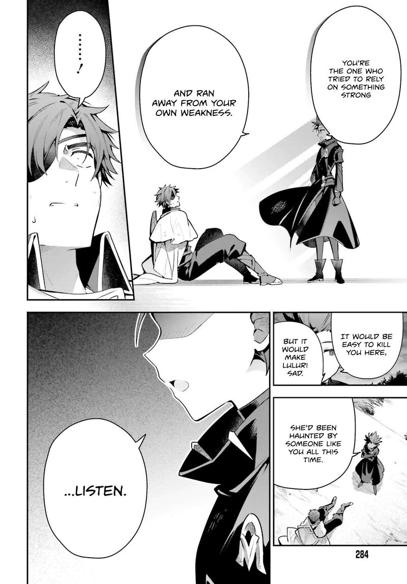 Guild No Uketsukejou Desu Ga Zangyou Wa Iya Na Node Boss Wo Solo Tobatsu Shiyou To Omoimasu 37 6