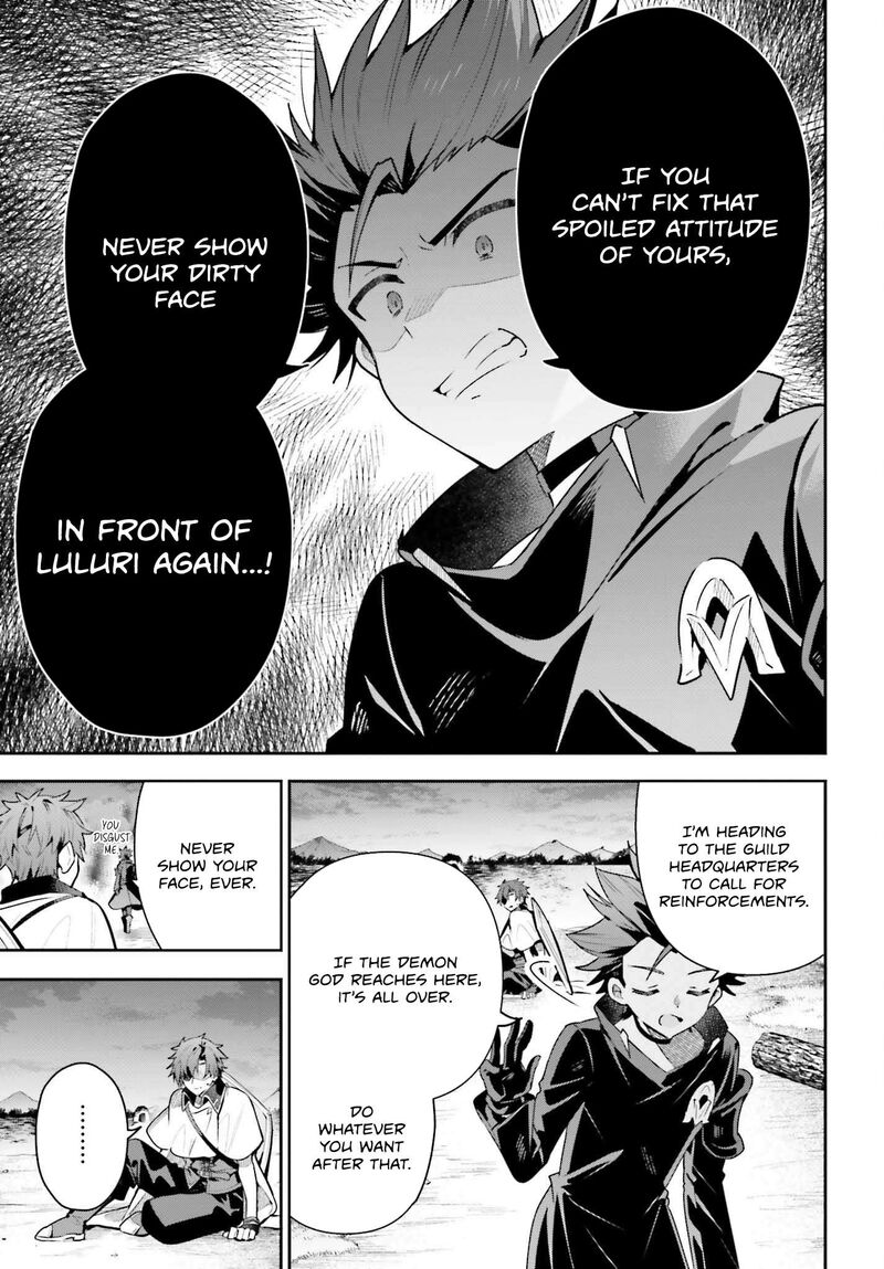 Guild No Uketsukejou Desu Ga Zangyou Wa Iya Na Node Boss Wo Solo Tobatsu Shiyou To Omoimasu 37 7