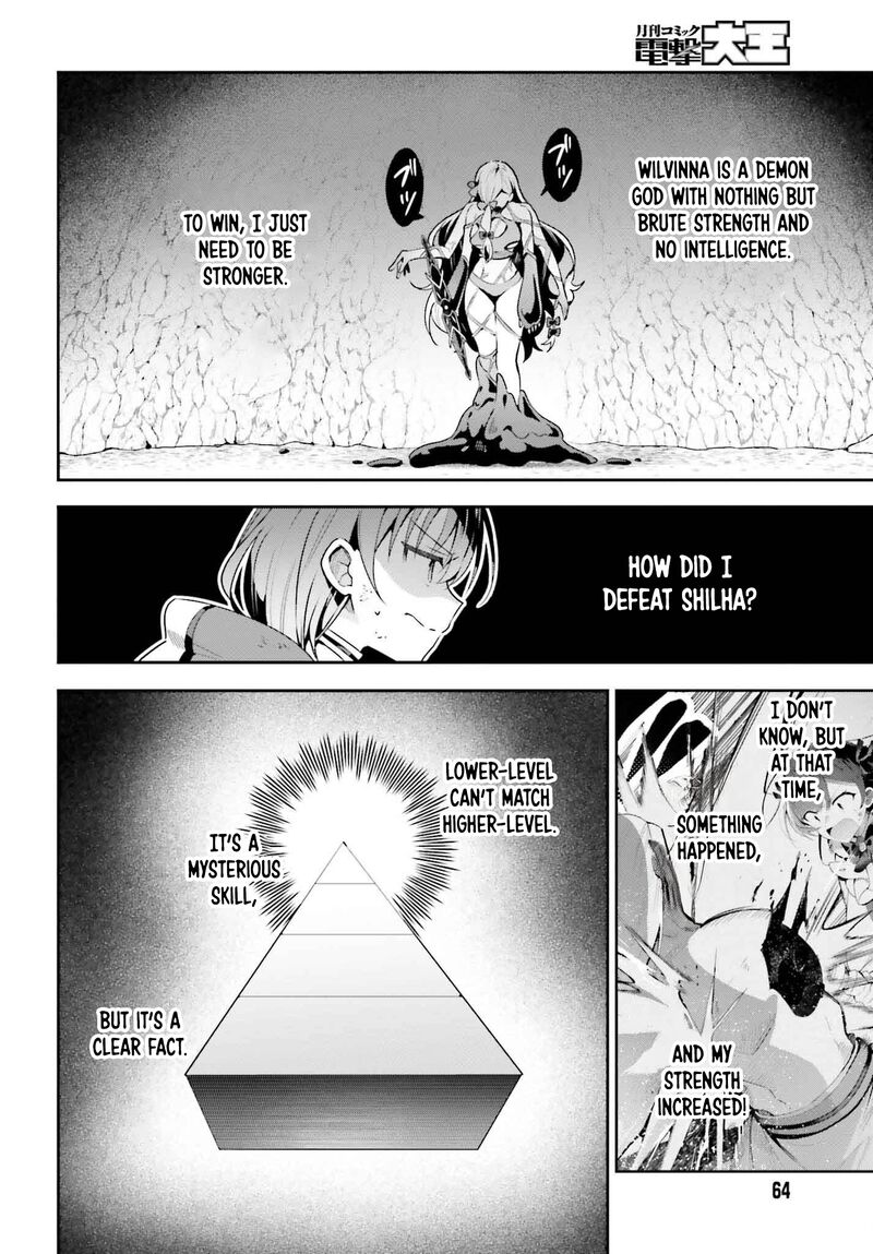 Guild No Uketsukejou Desu Ga Zangyou Wa Iya Na Node Boss Wo Solo Tobatsu Shiyou To Omoimasu 38 12
