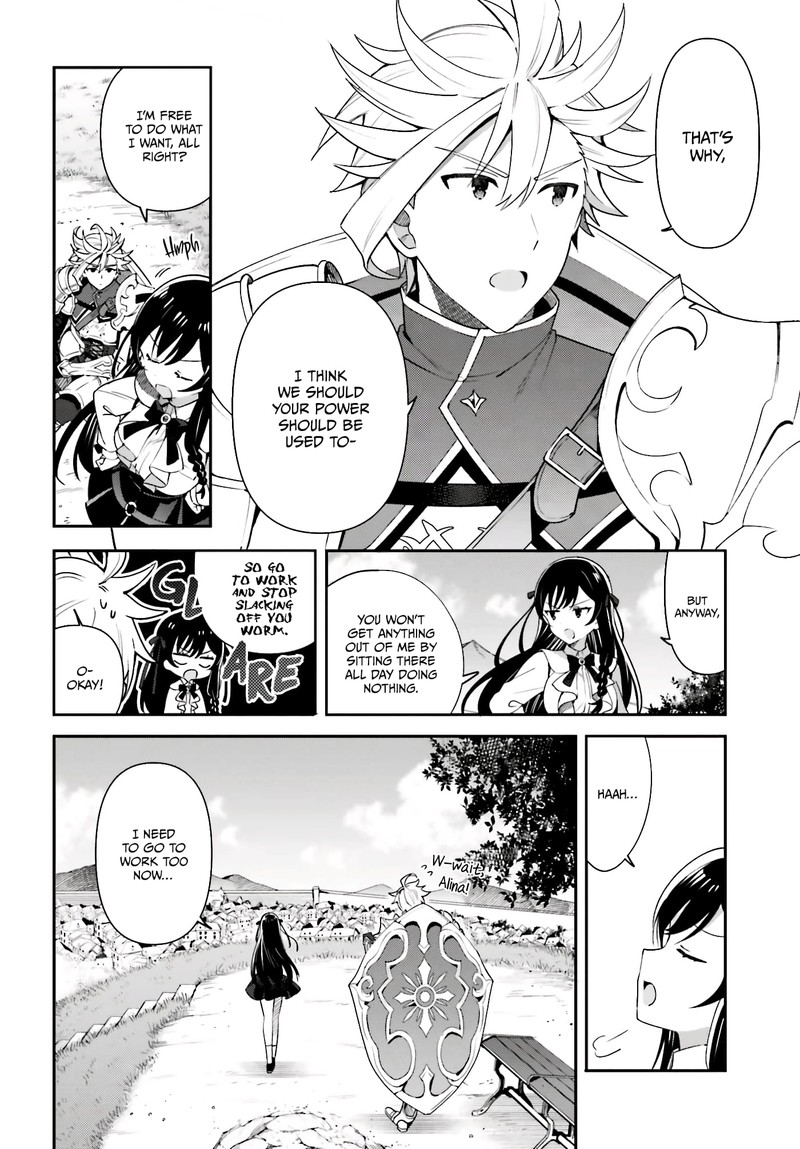 Guild No Uketsukejou Desu Ga Zangyou Wa Iya Na Node Boss Wo Solo Tobatsu Shiyou To Omoimasu 4 12