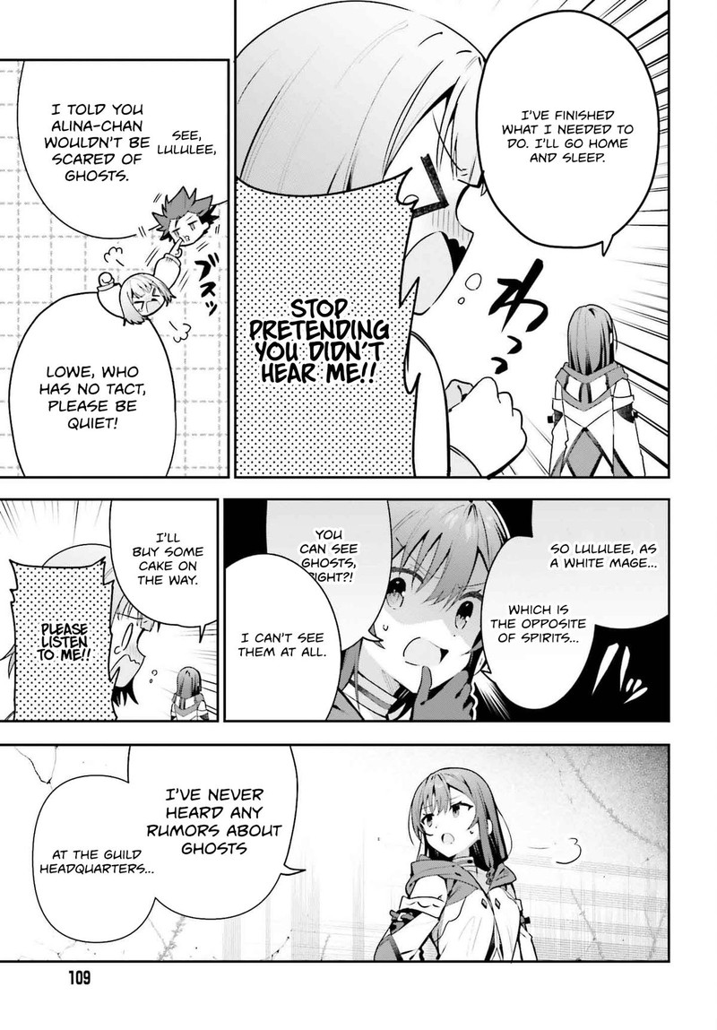 Guild No Uketsukejou Desu Ga Zangyou Wa Iya Na Node Boss Wo Solo Tobatsu Shiyou To Omoimasu 40 15