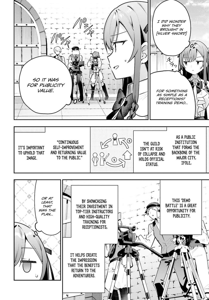 Guild No Uketsukejou Desu Ga Zangyou Wa Iya Na Node Boss Wo Solo Tobatsu Shiyou To Omoimasu 42 14