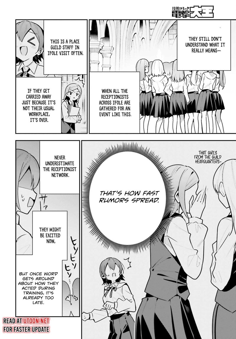 Guild No Uketsukejou Desu Ga Zangyou Wa Iya Na Node Boss Wo Solo Tobatsu Shiyou To Omoimasu 42 20