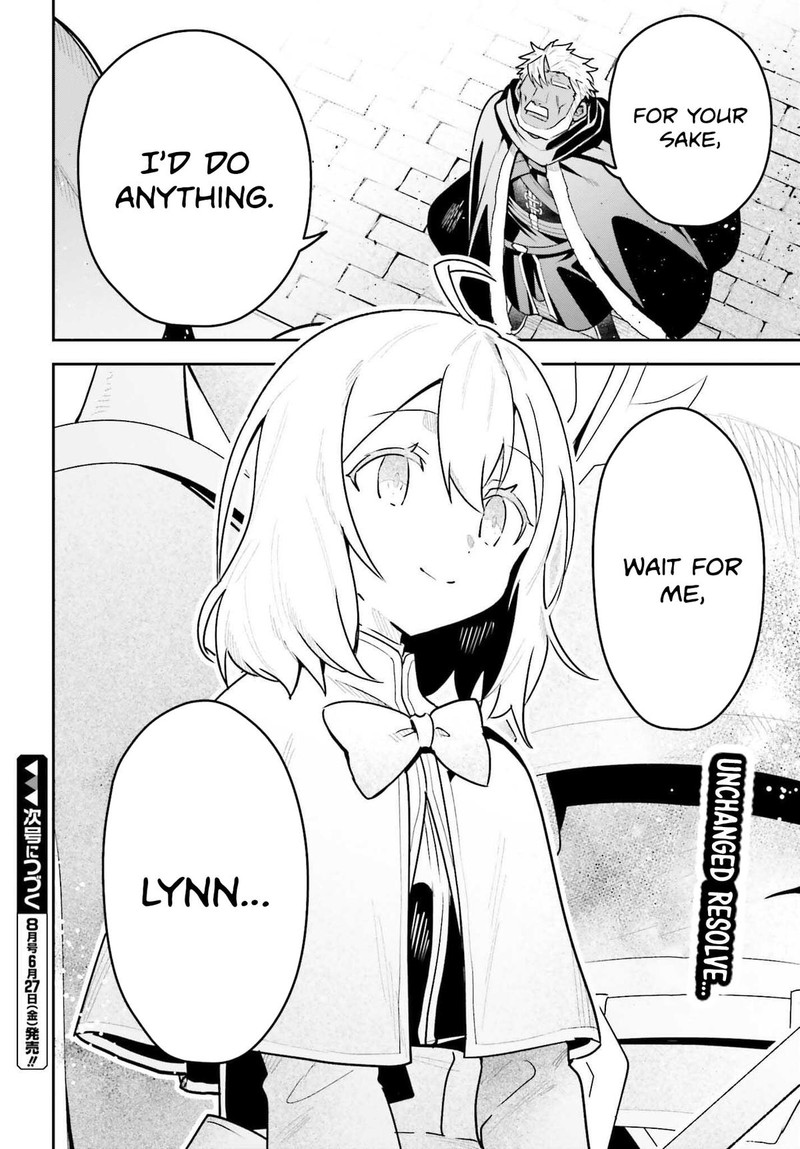 Guild No Uketsukejou Desu Ga Zangyou Wa Iya Na Node Boss Wo Solo Tobatsu Shiyou To Omoimasu 42 26