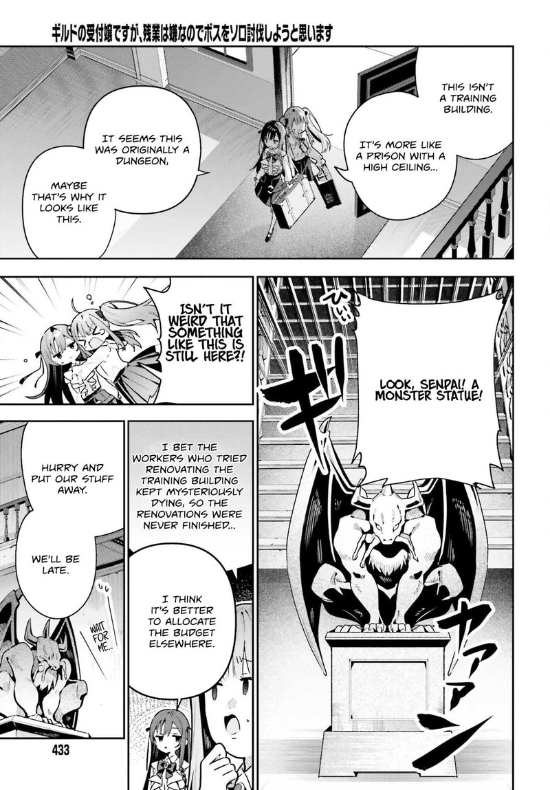 Guild No Uketsukejou Desu Ga Zangyou Wa Iya Na Node Boss Wo Solo Tobatsu Shiyou To Omoimasu 42 3