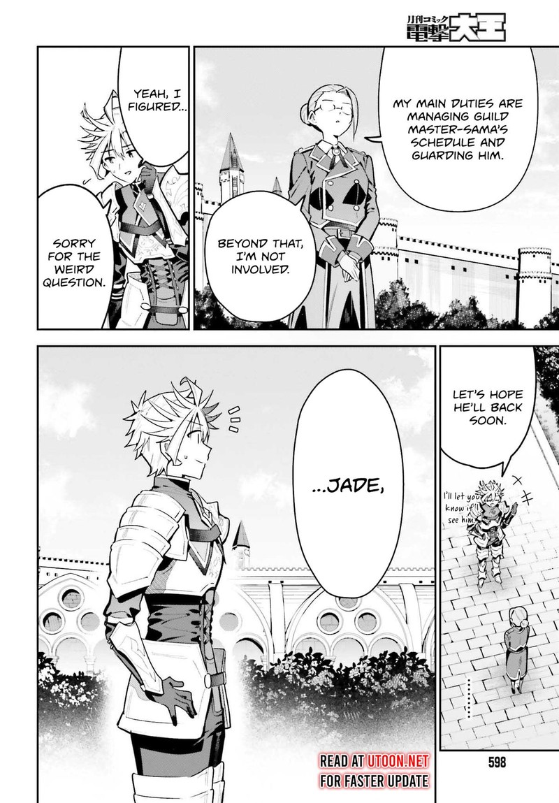 Guild No Uketsukejou Desu Ga Zangyou Wa Iya Na Node Boss Wo Solo Tobatsu Shiyou To Omoimasu 43 12