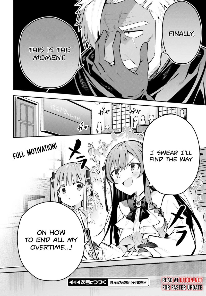 Guild No Uketsukejou Desu Ga Zangyou Wa Iya Na Node Boss Wo Solo Tobatsu Shiyou To Omoimasu 43 24