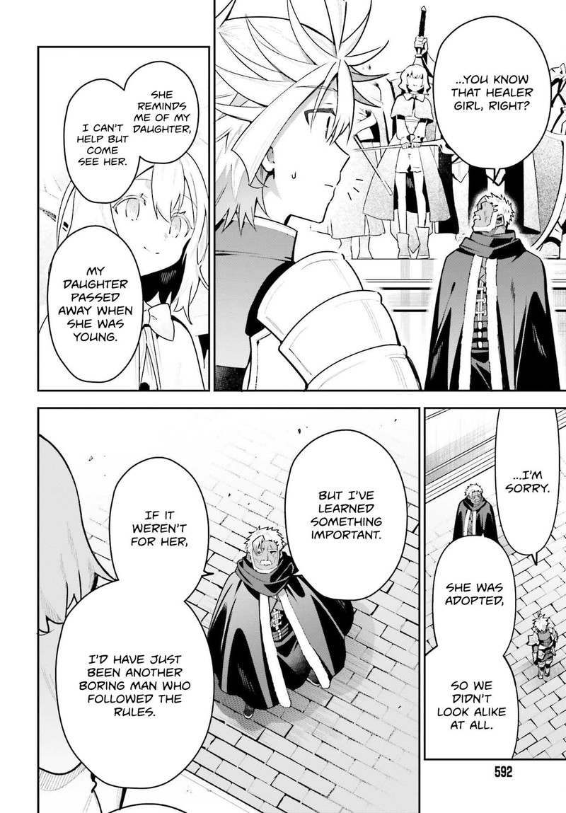 Guild No Uketsukejou Desu Ga Zangyou Wa Iya Na Node Boss Wo Solo Tobatsu Shiyou To Omoimasu 43 6