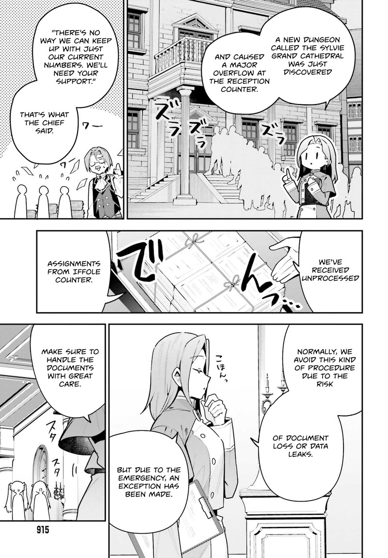 Guild No Uketsukejou Desu Ga Zangyou Wa Iya Na Node Boss Wo Solo Tobatsu Shiyou To Omoimasu 44 27