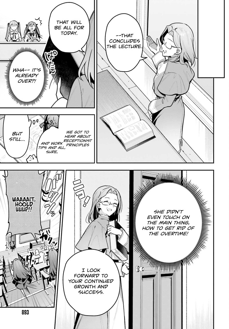 Guild No Uketsukejou Desu Ga Zangyou Wa Iya Na Node Boss Wo Solo Tobatsu Shiyou To Omoimasu 44 5