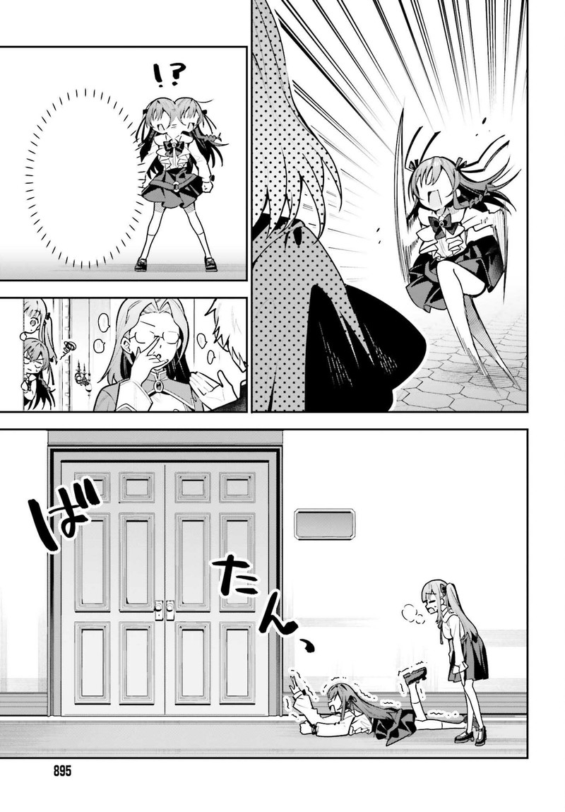 Guild No Uketsukejou Desu Ga Zangyou Wa Iya Na Node Boss Wo Solo Tobatsu Shiyou To Omoimasu 44 7