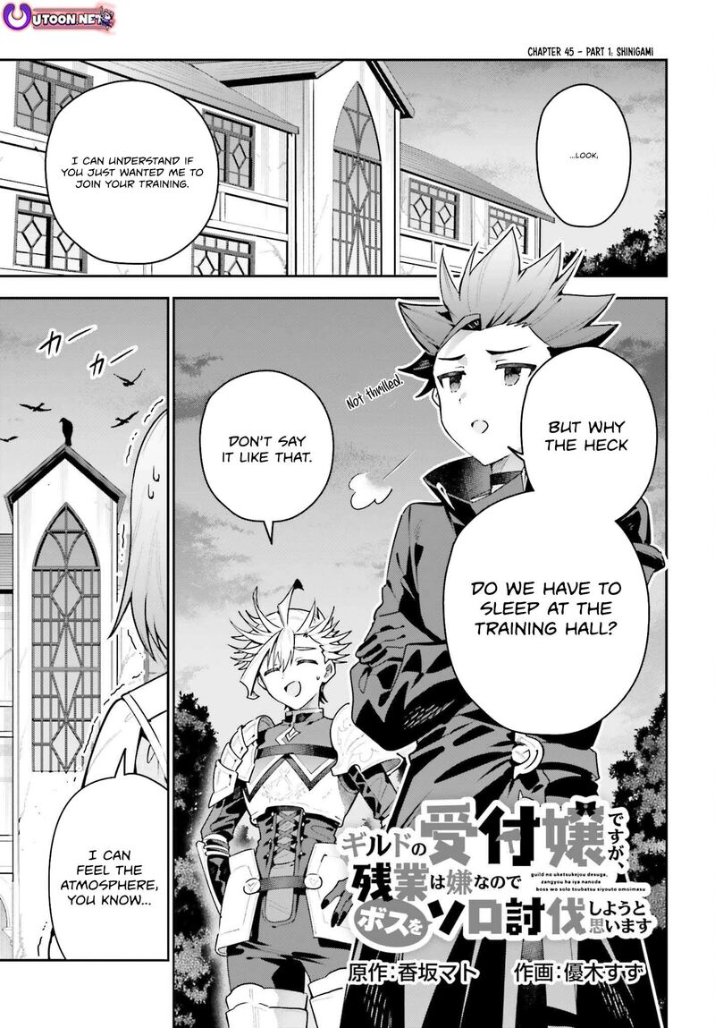 Guild No Uketsukejou Desu Ga Zangyou Wa Iya Na Node Boss Wo Solo Tobatsu Shiyou To Omoimasu 45a 1