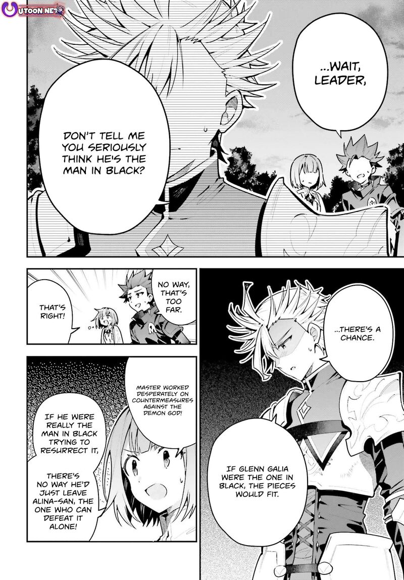 Guild No Uketsukejou Desu Ga Zangyou Wa Iya Na Node Boss Wo Solo Tobatsu Shiyou To Omoimasu 45a 4