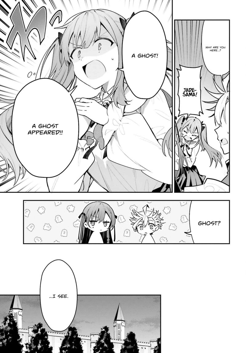 Guild No Uketsukejou Desu Ga Zangyou Wa Iya Na Node Boss Wo Solo Tobatsu Shiyou To Omoimasu 45b 5