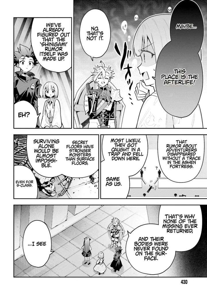 Guild No Uketsukejou Desu Ga Zangyou Wa Iya Na Node Boss Wo Solo Tobatsu Shiyou To Omoimasu 46a 6