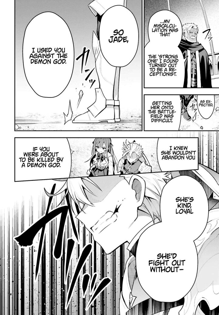 Guild No Uketsukejou Desu Ga Zangyou Wa Iya Na Node Boss Wo Solo Tobatsu Shiyou To Omoimasu 46b 12