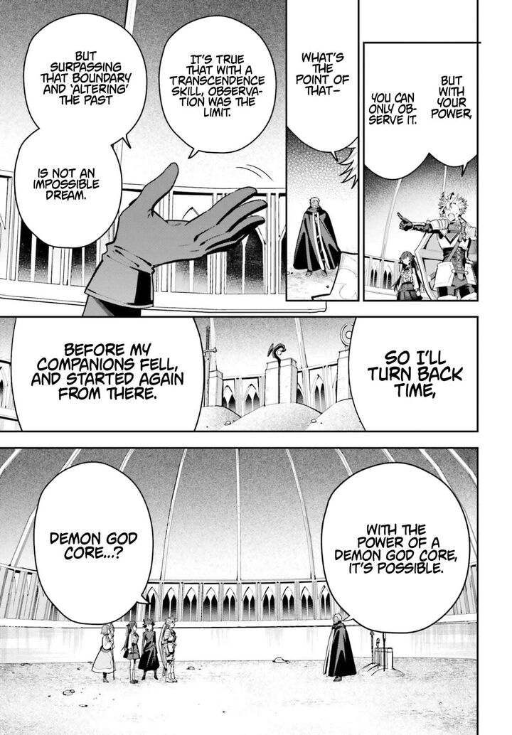 Guild No Uketsukejou Desu Ga Zangyou Wa Iya Na Node Boss Wo Solo Tobatsu Shiyou To Omoimasu 46b 7