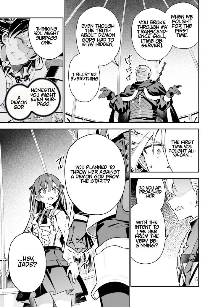 Guild No Uketsukejou Desu Ga Zangyou Wa Iya Na Node Boss Wo Solo Tobatsu Shiyou To Omoimasu 46b 9