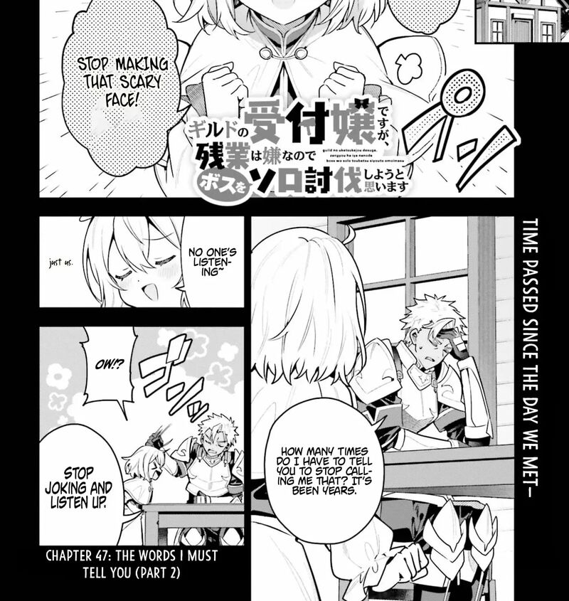 Guild No Uketsukejou Desu Ga Zangyou Wa Iya Na Node Boss Wo Solo Tobatsu Shiyou To Omoimasu 47b 3