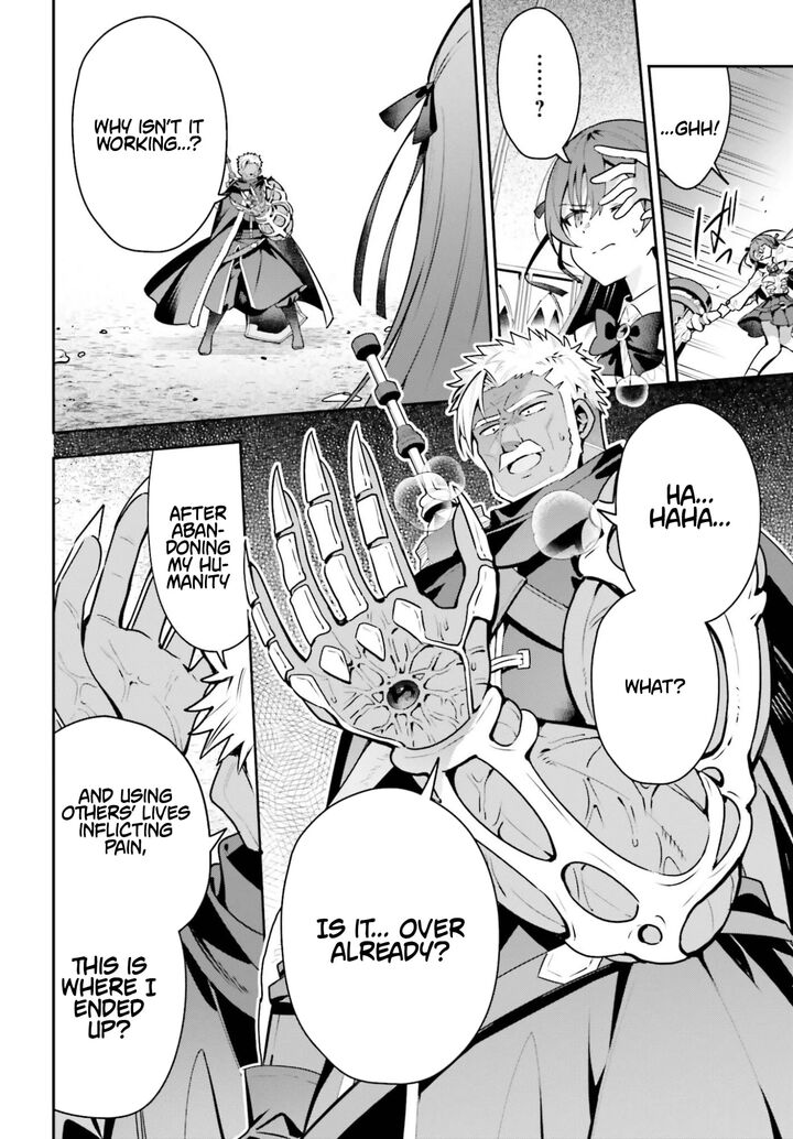 Guild No Uketsukejou Desu Ga Zangyou Wa Iya Na Node Boss Wo Solo Tobatsu Shiyou To Omoimasu 48a 12