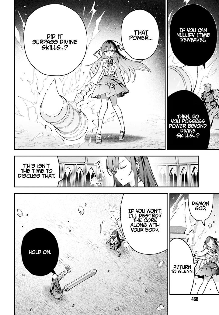Guild No Uketsukejou Desu Ga Zangyou Wa Iya Na Node Boss Wo Solo Tobatsu Shiyou To Omoimasu 49 14