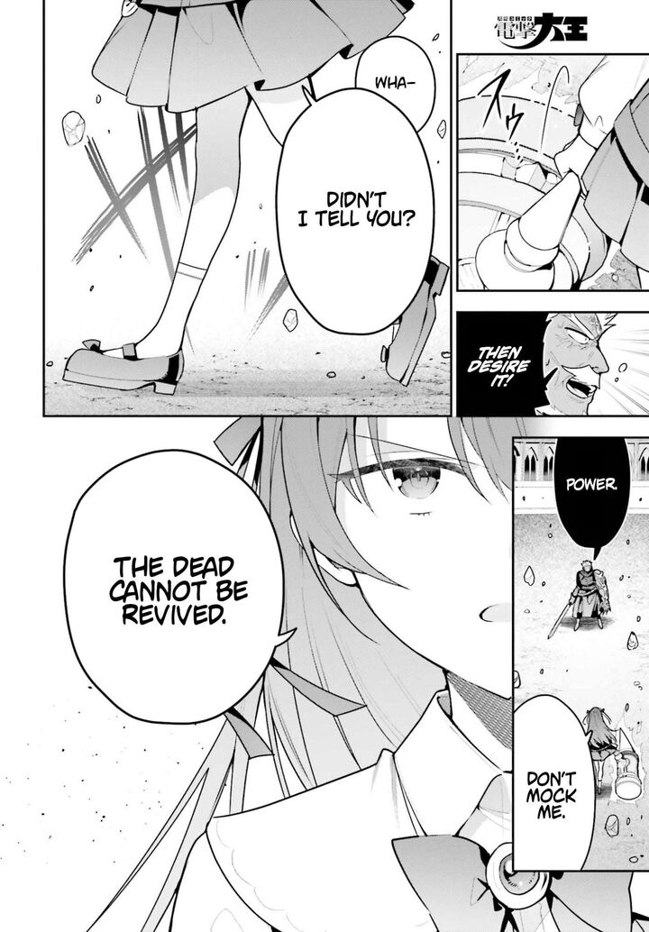 Guild No Uketsukejou Desu Ga Zangyou Wa Iya Na Node Boss Wo Solo Tobatsu Shiyou To Omoimasu 49 16