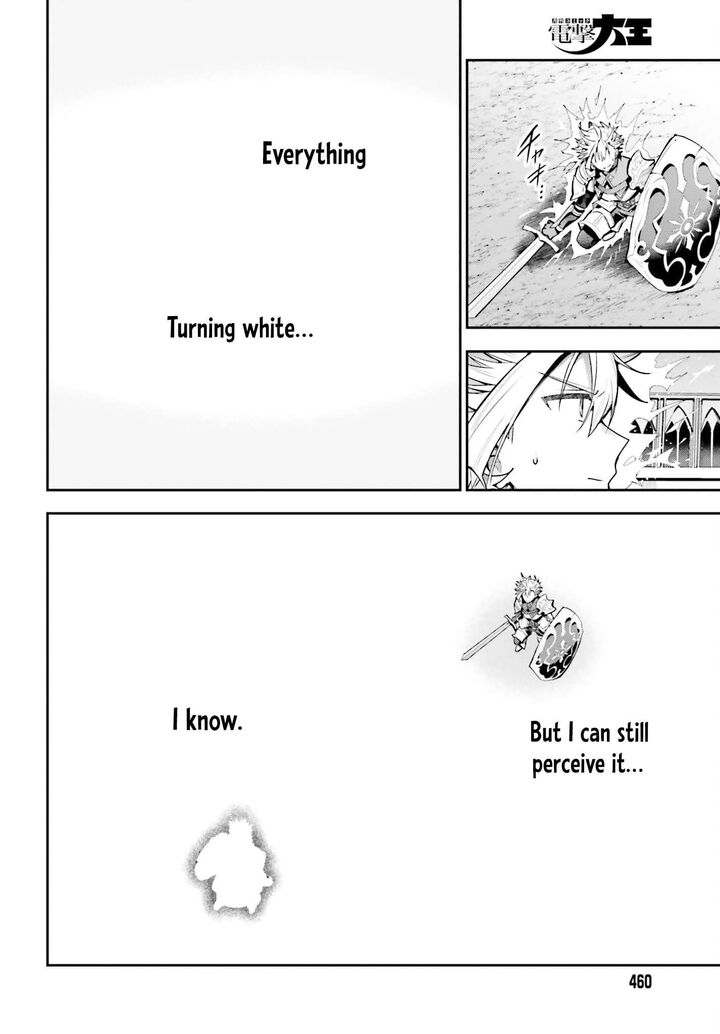 Guild No Uketsukejou Desu Ga Zangyou Wa Iya Na Node Boss Wo Solo Tobatsu Shiyou To Omoimasu 49 6
