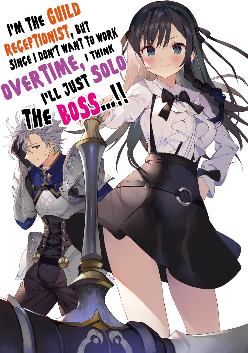 Guild No Uketsukejou Desu Ga Zangyou Wa Iya Na Node Boss Wo Solo Tobatsu Shiyou To Omoimasu 5 1