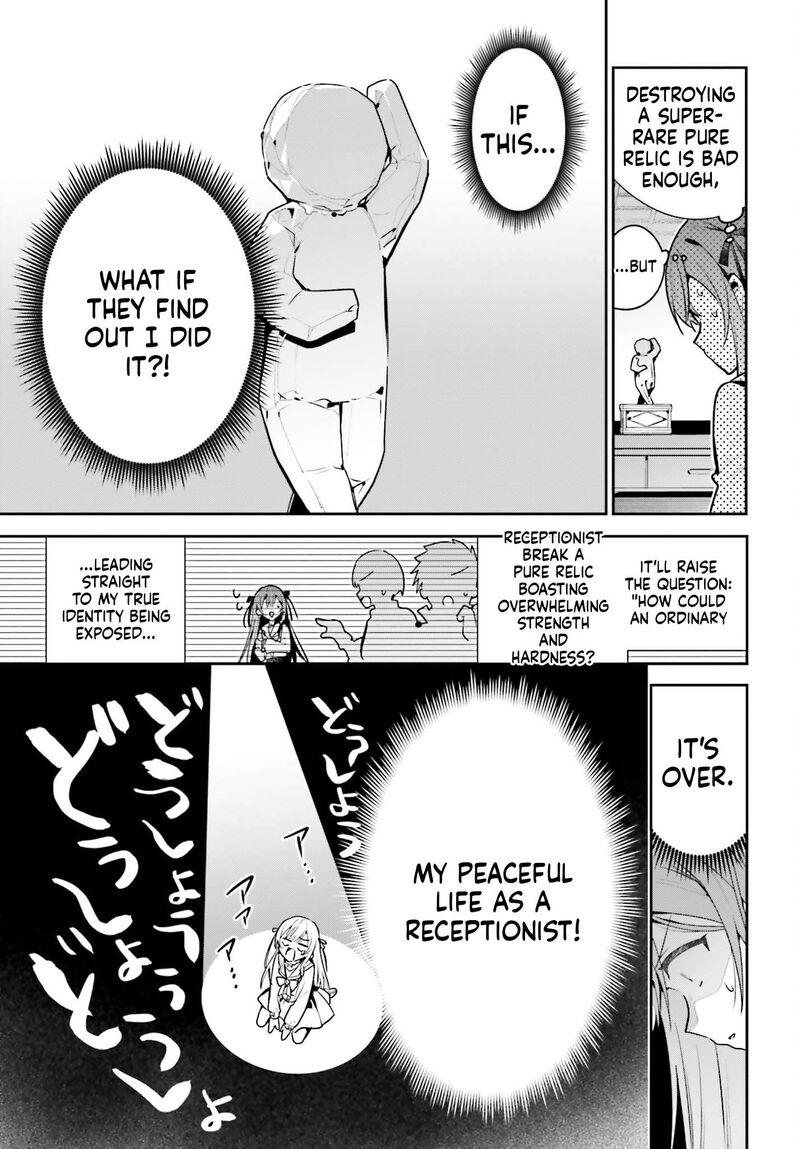Guild No Uketsukejou Desu Ga Zangyou Wa Iya Na Node Boss Wo Solo Tobatsu Shiyou To Omoimasu 53 27