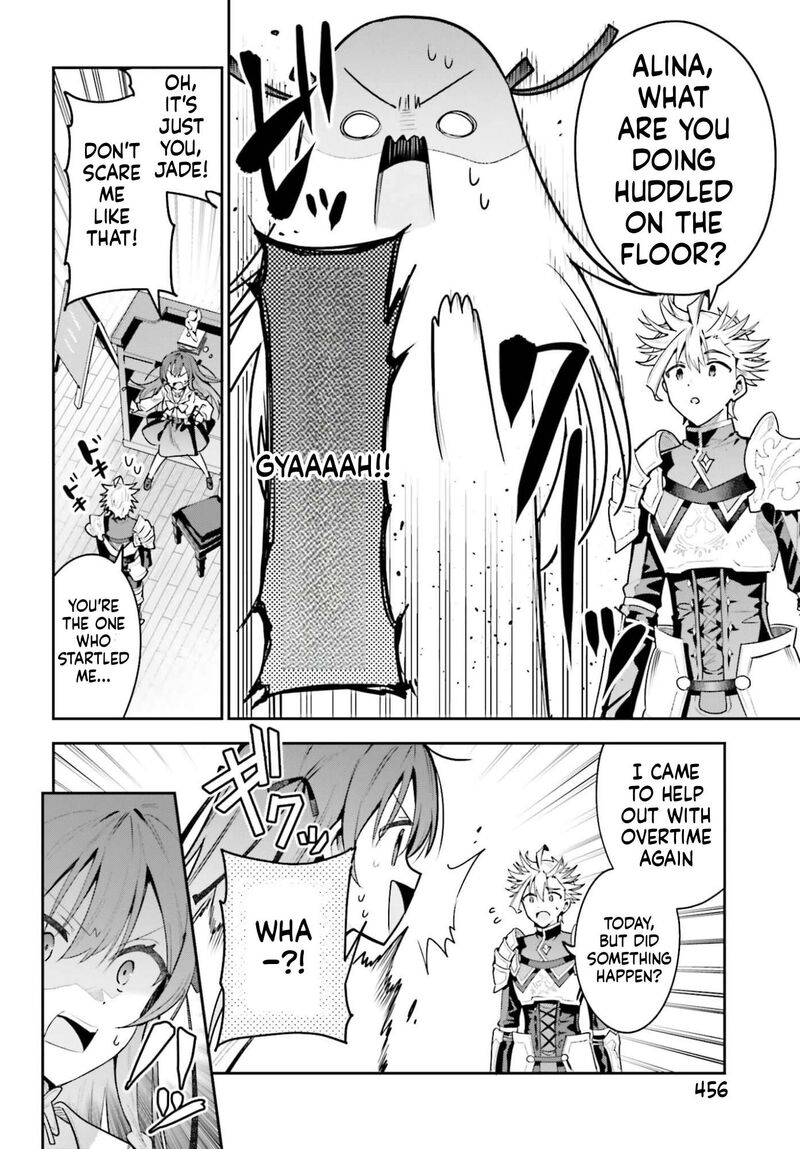 Guild No Uketsukejou Desu Ga Zangyou Wa Iya Na Node Boss Wo Solo Tobatsu Shiyou To Omoimasu 53 28