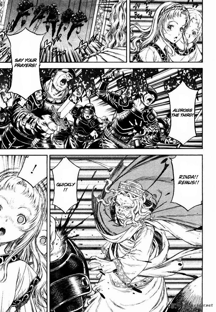 Guin Saga 1 13