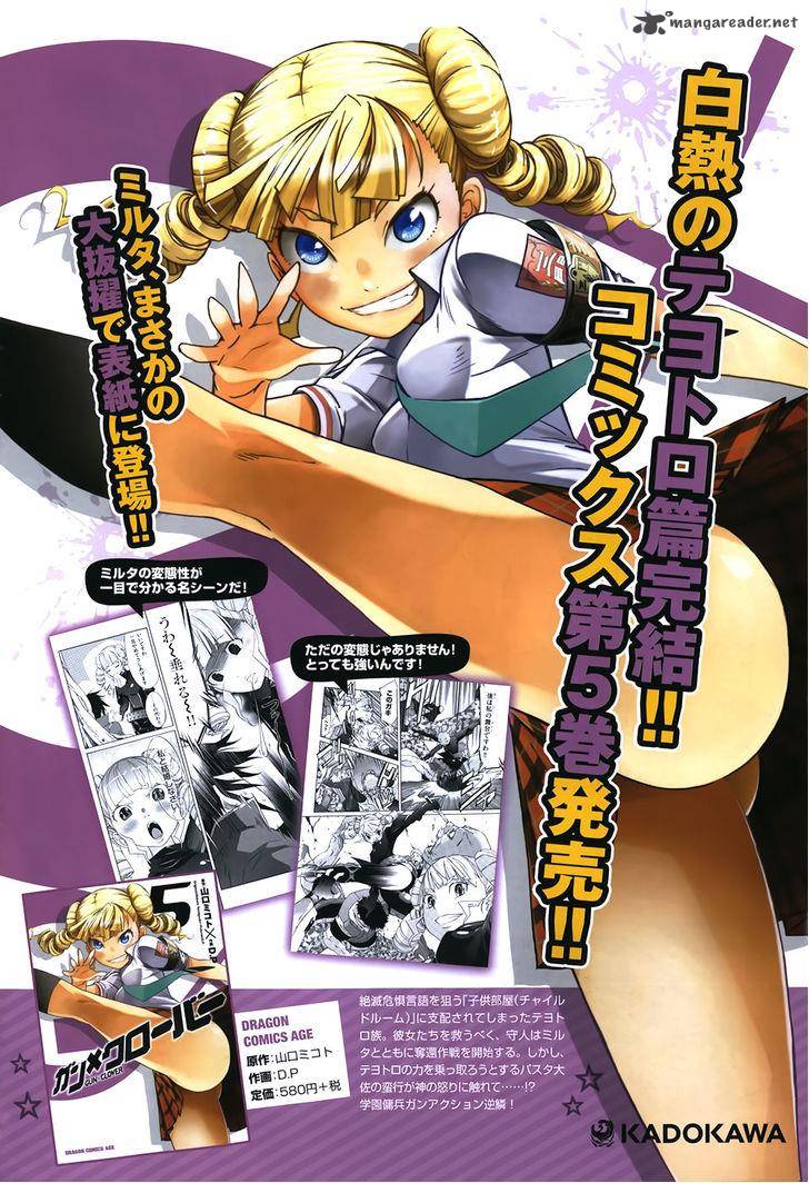 Gun X Clover 26 3