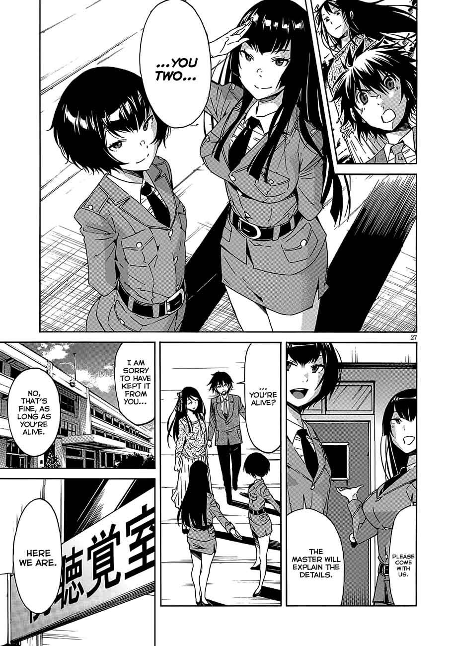 Gun X Clover 50 28