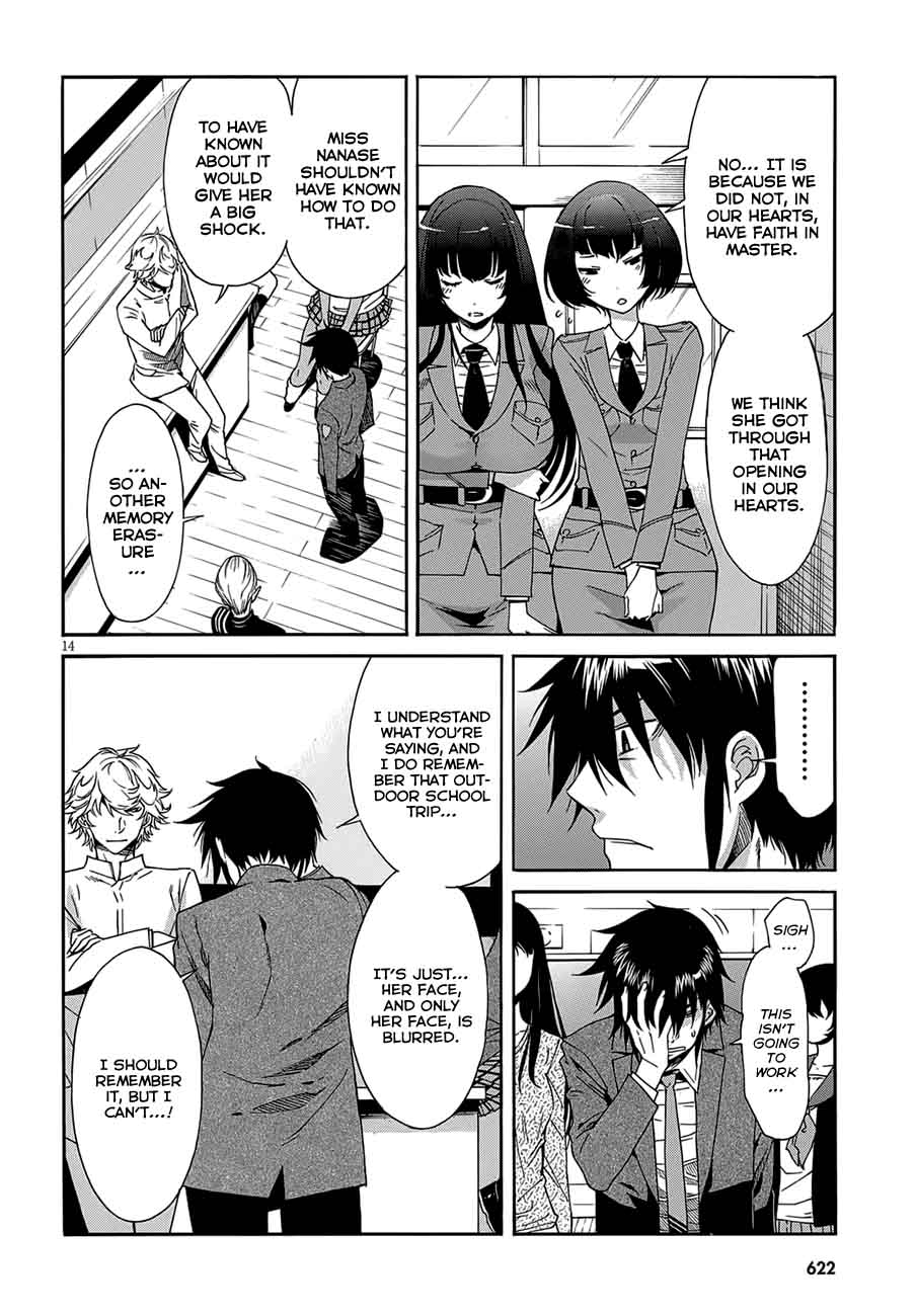 Gun X Clover 51 17