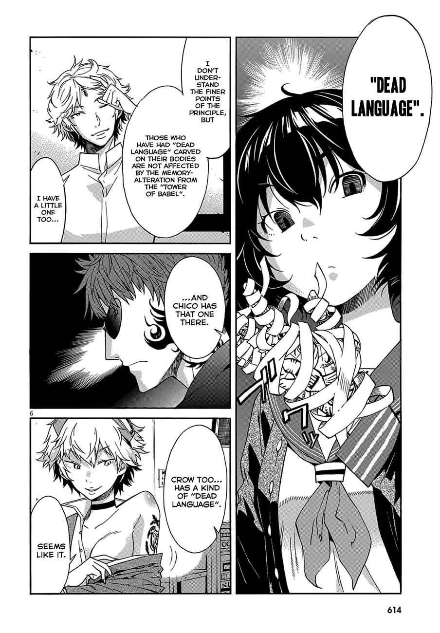 Gun X Clover 51 9