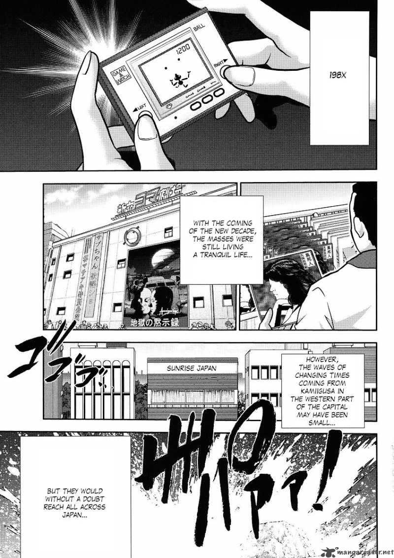 Gundam Sousei 11 1