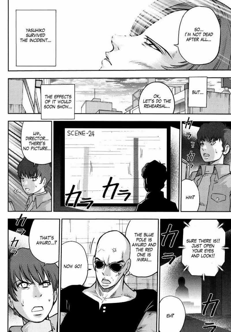 Gundam Sousei 7 10