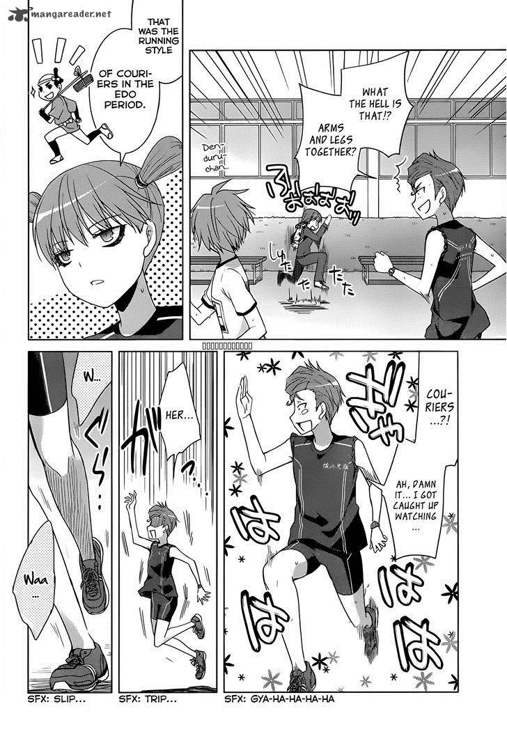 Gunjou Kirihara Idumi 13 21
