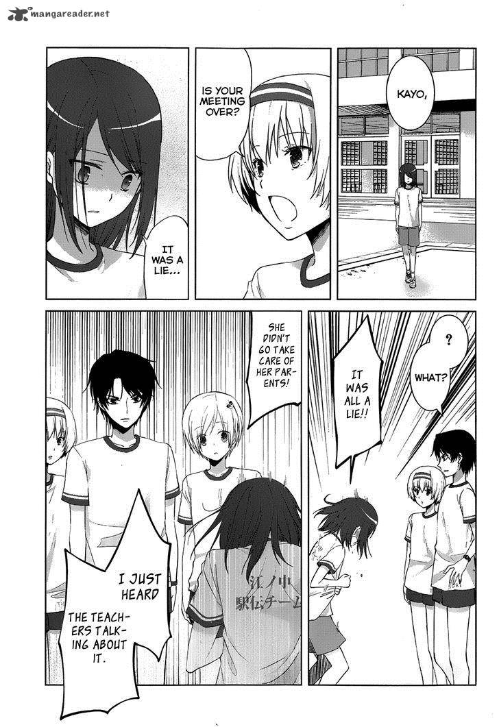 Gunjou Kirihara Idumi 16 14