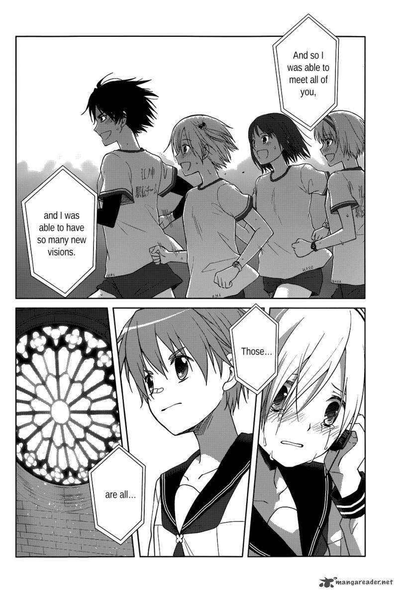Gunjou Kirihara Idumi 20 11