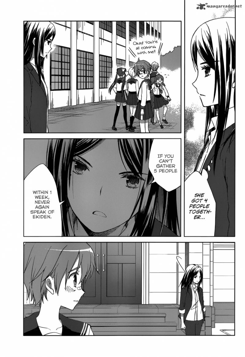 Gunjou Kirihara Idumi 20 41