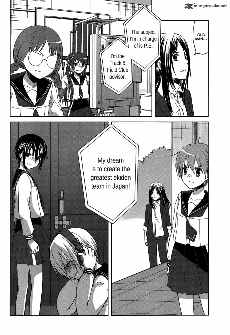 Gunjou Kirihara Idumi 20 5